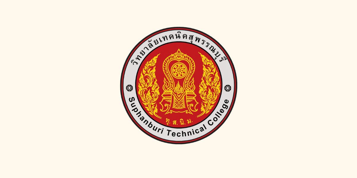 ประกาศวิทยาลัยเทคนิคสุพรรณบุรี เรื่อง เลื่อนการประกาศรายชื่อผู้ผ่านการคัดเลือก