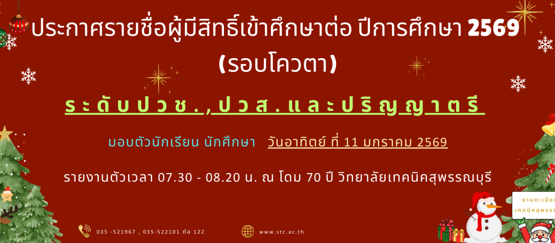 %e0%b8%9b%e0%b8%a3%e0%b8%b0%e0%b8%81%e0%b8%b2%e0%b8%a8%e0%b8%a3%e0%b8%b2%e0%b8%a2%e0%b8%8a%e0%b8%b7%e0%b9%88%e0%b8%ad%e0%b8%9c%e0%b8%b9%e0%b9%89%e0%b8%a1%e0%b8%b5%e0%b8%aa%e0%b8%b4%e0%b8%97%e0%b8%98