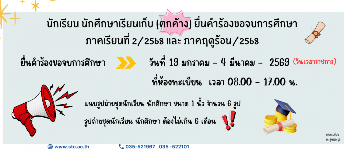 %e0%b8%99%e0%b8%b1%e0%b8%81%e0%b9%80%e0%b8%a3%e0%b8%b5%e0%b8%a2%e0%b8%99-%e0%b8%99%e0%b8%b1%e0%b8%81%e0%b8%a8%e0%b8%b6%e0%b8%81%e0%b8%a9%e0%b8%b2%e0%b9%80%e0%b8%a3%e0%b8%b5%e0%b8%a2%e0%b8%99%e0%b9%80