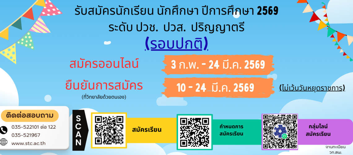 %e0%b8%9b%e0%b8%a3%e0%b8%b0%e0%b8%81%e0%b8%b2%e0%b8%a8%e0%b8%a3%e0%b8%b1%e0%b8%9a%e0%b8%aa%e0%b8%a1%e0%b8%b1%e0%b8%84%e0%b8%a3%e0%b8%99%e0%b8%b1%e0%b8%81%e0%b9%80%e0%b8%a3%e0%b8%b5%e0%b8%a2%e0%b8%99