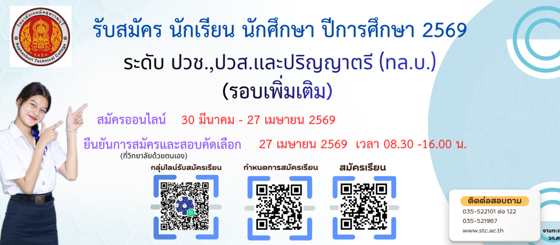 %e0%b8%a3%e0%b8%b1%e0%b8%9a%e0%b8%aa%e0%b8%a1%e0%b8%b1%e0%b8%84%e0%b8%a3-%e0%b8%99%e0%b8%b1%e0%b8%81%e0%b9%80%e0%b8%a3%e0%b8%b5%e0%b8%a2%e0%b8%99-%e0%b8%99%e0%b8%b1%e0%b8%81%e0%b8%a8%e0%b8%b6%e0%b8%81