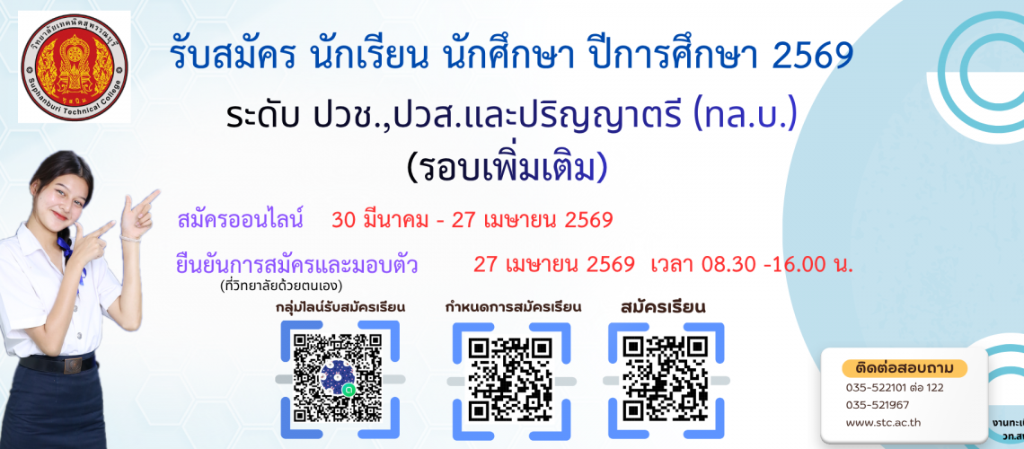 %e0%b8%a3%e0%b8%b1%e0%b8%9a%e0%b8%aa%e0%b8%a1%e0%b8%b1%e0%b8%84%e0%b8%a3-%e0%b8%99%e0%b8%b1%e0%b8%81%e0%b9%80%e0%b8%a3%e0%b8%b5%e0%b8%a2%e0%b8%99-%e0%b8%99%e0%b8%b1%e0%b8%81%e0%b8%a8%e0%b8%b6%e0%b8%81