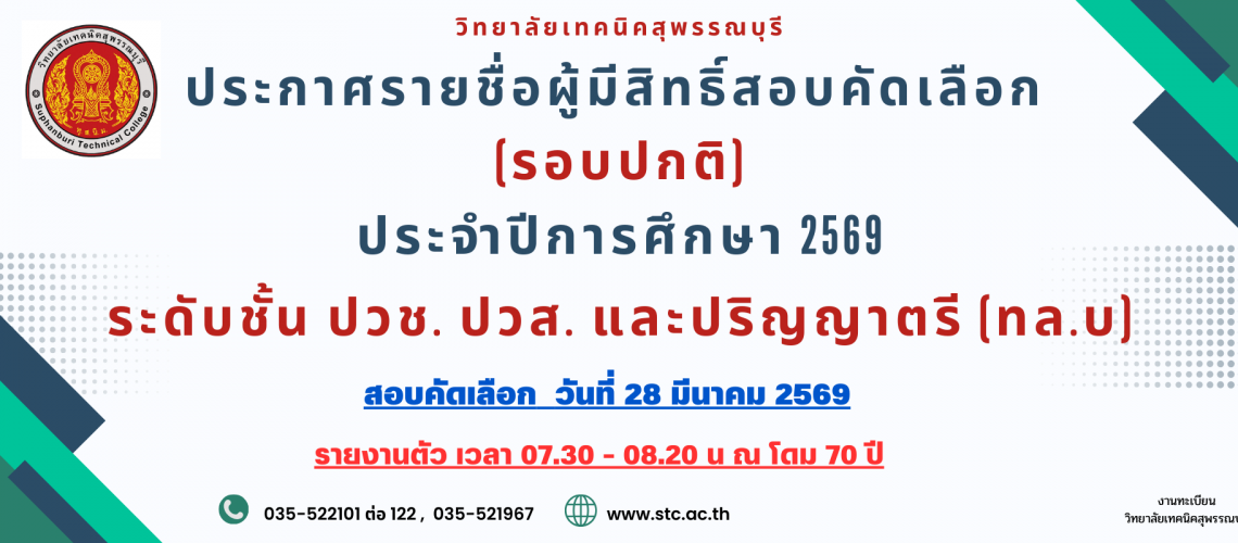 %e0%b8%9b%e0%b8%a3%e0%b8%b0%e0%b8%81%e0%b8%b2%e0%b8%a8%e0%b8%a3%e0%b8%b2%e0%b8%a2%e0%b8%8a%e0%b8%b7%e0%b9%88%e0%b8%ad-%e0%b8%9c%e0%b8%b9%e0%b9%89%e0%b8%a1%e0%b8%b5%e0%b8%aa%e0%b8%b4%e0%b8%97%e0%b8%98