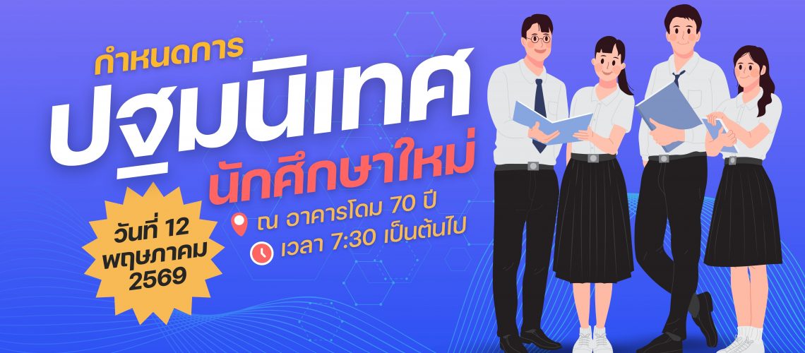 %e0%b8%81%e0%b8%b3%e0%b8%ab%e0%b8%99%e0%b8%94%e0%b8%81%e0%b8%b2%e0%b8%a3%e0%b8%9b%e0%b8%90%e0%b8%a1%e0%b8%99%e0%b8%b4%e0%b9%80%e0%b8%97%e0%b8%a8%e0%b8%99%e0%b8%b1%e0%b8%81%e0%b8%a8%e0%b8%b6%e0%b8%81