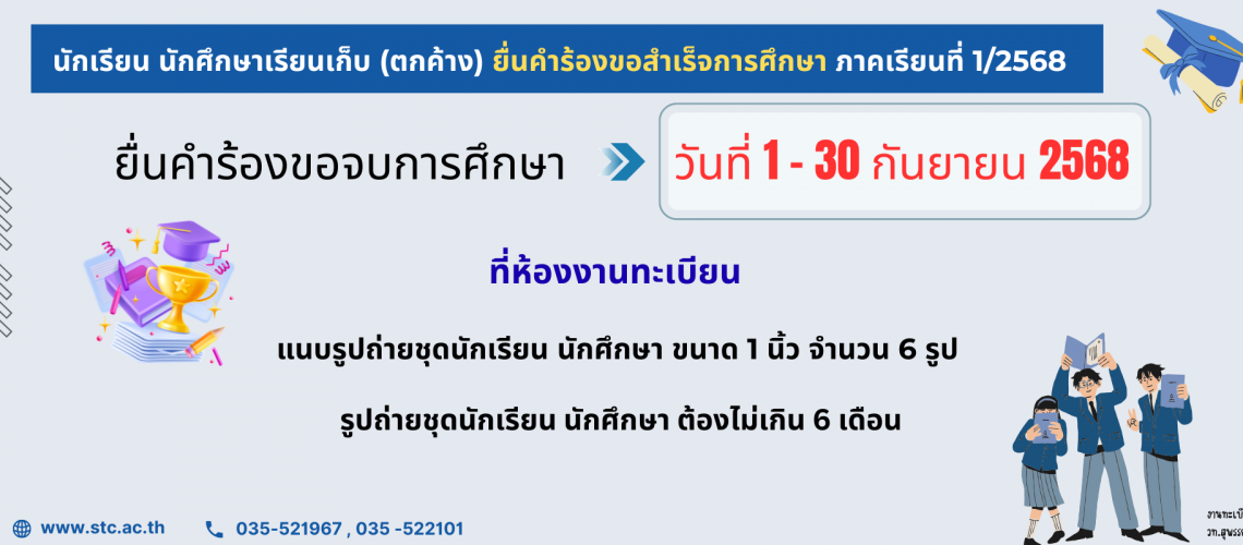 %e0%b9%81%e0%b8%88%e0%b9%89%e0%b8%87%e0%b8%94%e0%b8%b3%e0%b9%80%e0%b8%99%e0%b8%b4%e0%b8%99%e0%b8%81%e0%b8%b2%e0%b8%a3-%e0%b8%a2%e0%b8%b7%e0%b9%88%e0%b8%99%e0%b8%84%e0%b8%b3%e0%b8%a3%e0%b9%89%e0%b8%ad