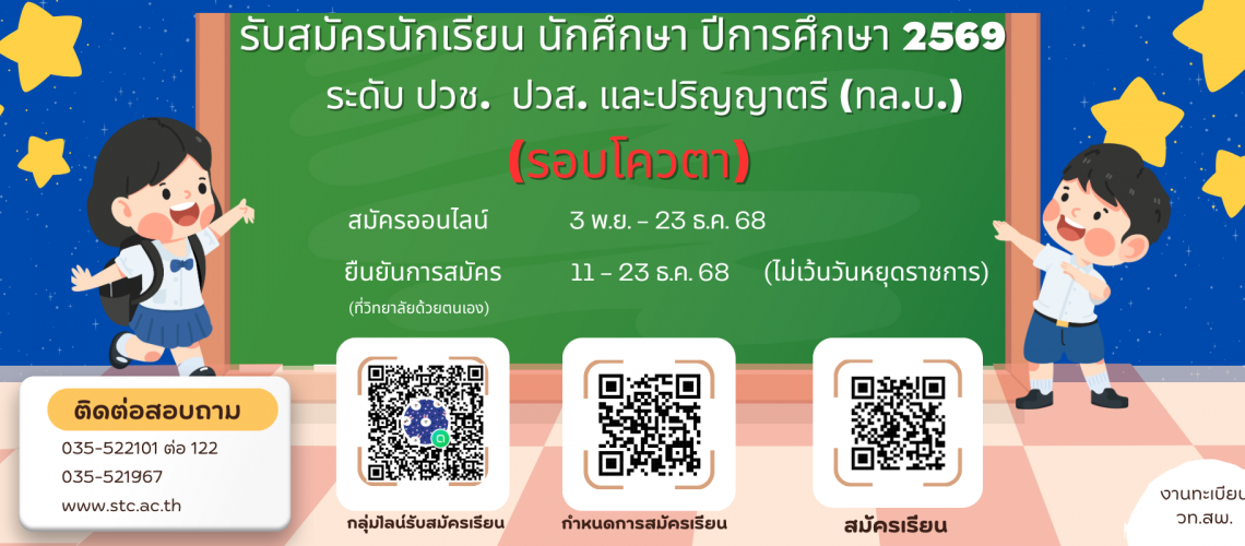 %e0%b8%9b%e0%b8%a3%e0%b8%b0%e0%b8%81%e0%b8%b2%e0%b8%a8%e0%b8%a3%e0%b8%b1%e0%b8%9a%e0%b8%aa%e0%b8%a1%e0%b8%b1%e0%b8%84%e0%b8%a3%e0%b8%99%e0%b8%b1%e0%b8%81%e0%b9%80%e0%b8%a3%e0%b8%b5%e0%b8%a2%e0%b8%99