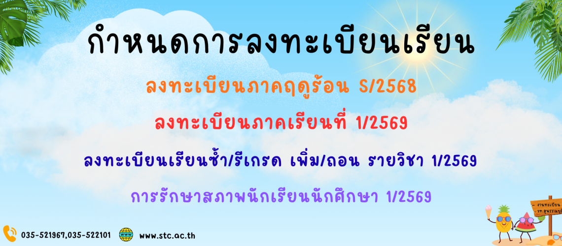 %e0%b8%81%e0%b8%b3%e0%b8%ab%e0%b8%99%e0%b8%94%e0%b8%81%e0%b8%b2%e0%b8%a3%e0%b8%a5%e0%b8%87%e0%b8%97%e0%b8%b0%e0%b9%80%e0%b8%9a%e0%b8%b5%e0%b8%a2%e0%b8%99%e0%b9%80%e0%b8%a3%e0%b8%b5%e0%b8%a2%e0%b8%99