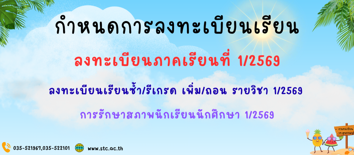 %e0%b8%81%e0%b8%b3%e0%b8%ab%e0%b8%99%e0%b8%94%e0%b8%81%e0%b8%b2%e0%b8%a3%e0%b8%a5%e0%b8%87%e0%b8%97%e0%b8%b0%e0%b9%80%e0%b8%9a%e0%b8%b5%e0%b8%a2%e0%b8%99%e0%b9%80%e0%b8%a3%e0%b8%b5%e0%b8%a2%e0%b8%99