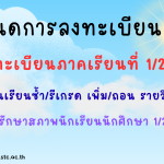 %e0%b8%81%e0%b8%b3%e0%b8%ab%e0%b8%99%e0%b8%94%e0%b8%81%e0%b8%b2%e0%b8%a3%e0%b8%a5%e0%b8%87%e0%b8%97%e0%b8%b0%e0%b9%80%e0%b8%9a%e0%b8%b5%e0%b8%a2%e0%b8%99%e0%b9%80%e0%b8%a3%e0%b8%b5%e0%b8%a2%e0%b8%99