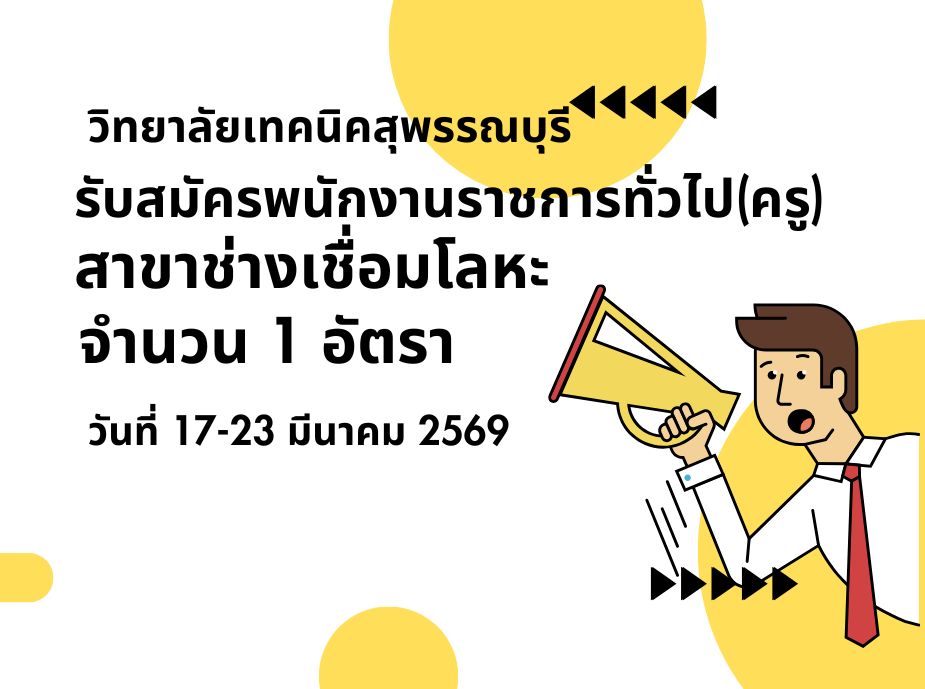 %e0%b8%a3%e0%b8%b1%e0%b8%9a%e0%b8%aa%e0%b8%a1%e0%b8%b1%e0%b8%84%e0%b8%a3%e0%b8%9e%e0%b8%99%e0%b8%b1%e0%b8%81%e0%b8%87%e0%b8%b2%e0%b8%99%e0%b8%a3%e0%b8%b2%e0%b8%8a%e0%b8%81%e0%b8%b2%e0%b8%a3%e0%b8%97