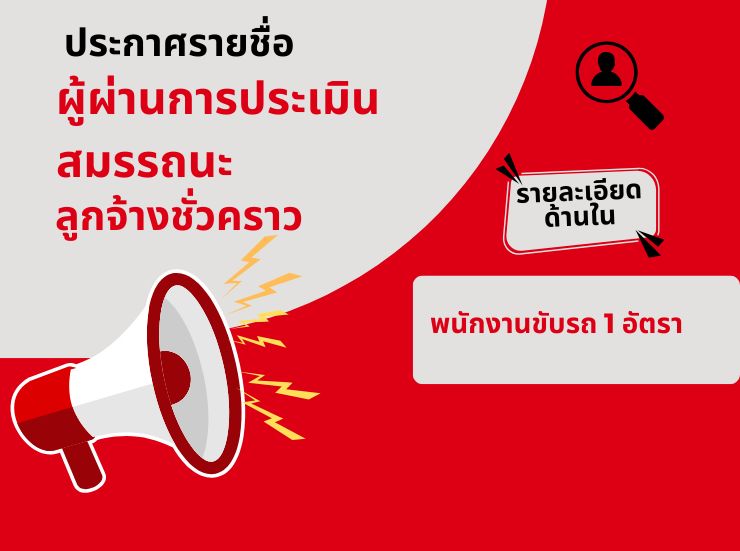 %e0%b8%9b%e0%b8%a3%e0%b8%b0%e0%b8%81%e0%b8%b2%e0%b8%a8%e0%b8%a3%e0%b8%b2%e0%b8%a2%e0%b8%8a%e0%b8%b7%e0%b9%88%e0%b8%ad%e0%b8%9c%e0%b8%b9%e0%b9%89%e0%b8%9c%e0%b9%88%e0%b8%b2%e0%b8%99%e0%b8%81%e0%b8%b2