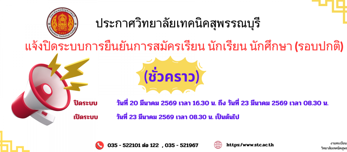 %e0%b8%9b%e0%b8%a3%e0%b8%b0%e0%b8%81%e0%b8%b2%e0%b8%a8%e0%b8%a7%e0%b8%b4%e0%b8%97%e0%b8%a2%e0%b8%b2%e0%b8%a5%e0%b8%b1%e0%b8%a2%e0%b9%80%e0%b8%97%e0%b8%84%e0%b8%99%e0%b8%b4%e0%b8%84%e0%b8%aa%e0%b8%b8