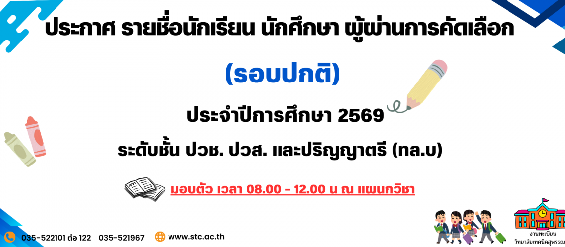 %e0%b8%9b%e0%b8%a3%e0%b8%b0%e0%b8%81%e0%b8%b2%e0%b8%a8%e0%b8%a3%e0%b8%b2%e0%b8%a2%e0%b8%8a%e0%b8%b7%e0%b9%88%e0%b8%ad-%e0%b8%9c%e0%b8%b9%e0%b9%89%e0%b8%9c%e0%b9%88%e0%b8%b2%e0%b8%99%e0%b8%81%e0%b8%b2