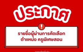 News