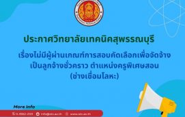 News