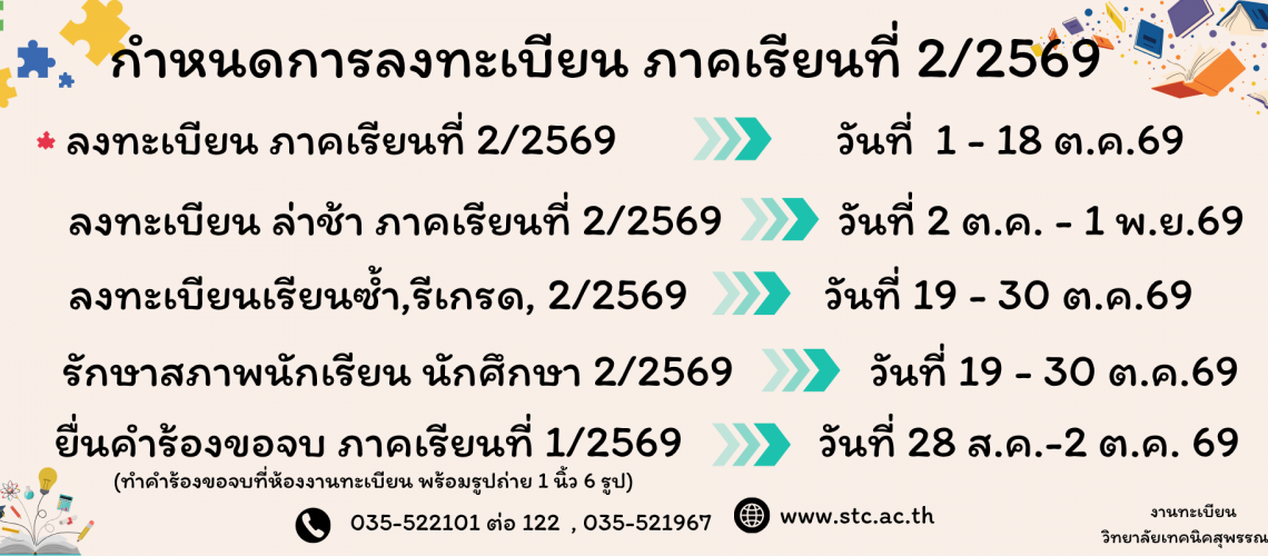 %e0%b8%81%e0%b8%b3%e0%b8%ab%e0%b8%99%e0%b8%94%e0%b8%81%e0%b8%b2%e0%b8%a3%e0%b8%a5%e0%b8%87%e0%b8%97%e0%b8%b0%e0%b9%80%e0%b8%9a%e0%b8%b5%e0%b8%a2%e0%b8%99-%e0%b8%a0%e0%b8%b2%e0%b8%84%e0%b9%80%e0%b8%a3