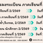 %e0%b8%81%e0%b8%b3%e0%b8%ab%e0%b8%99%e0%b8%94%e0%b8%81%e0%b8%b2%e0%b8%a3%e0%b8%a5%e0%b8%87%e0%b8%97%e0%b8%b0%e0%b9%80%e0%b8%9a%e0%b8%b5%e0%b8%a2%e0%b8%99-%e0%b8%a0%e0%b8%b2%e0%b8%84%e0%b9%80%e0%b8%a3