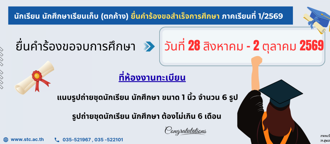 %e0%b8%a2%e0%b8%b7%e0%b9%88%e0%b8%99%e0%b8%84%e0%b8%b3%e0%b8%a3%e0%b9%89%e0%b8%ad%e0%b8%87%e0%b8%82%e0%b8%ad%e0%b8%88%e0%b8%9a%e0%b8%81%e0%b8%b2%e0%b8%a3%e0%b8%a8%e0%b8%b6%e0%b8%81%e0%b8%a9%e0%b8%b2